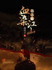 《消失的眼角膜》电影免费观看
