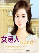背叛的街角六集电视剧第一季