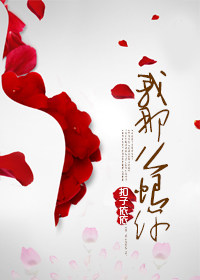 秀色夜场直播