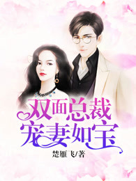 阿修罗城之瞳
