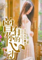 青春舞会皇后