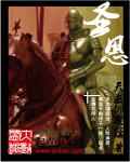 高度宠溺1v1免费阅读全文
