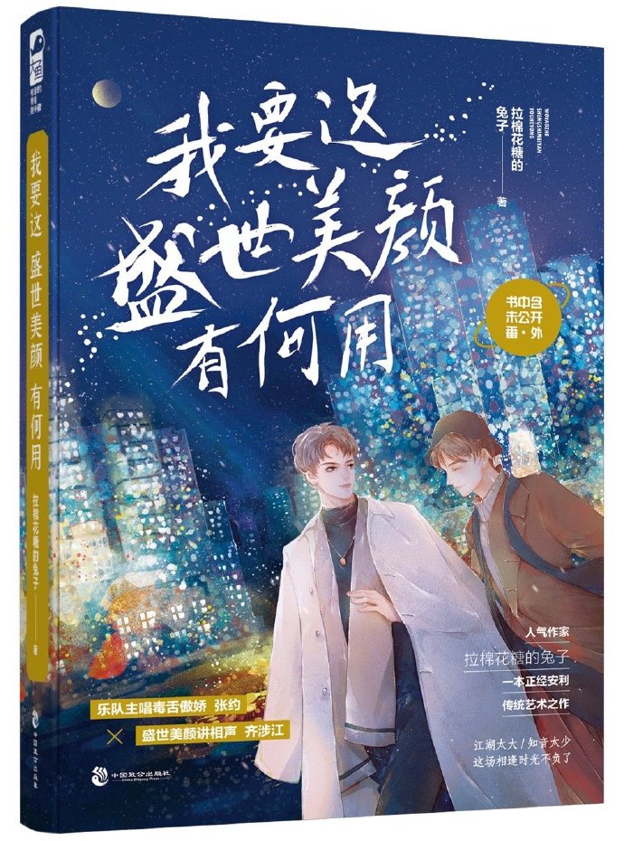 猛龙过江 电影