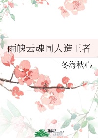 湾区儿女