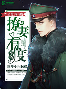 时间停止隐身催眠漫画