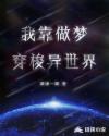 华娱情台北花花世界