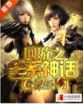 攻略by有人无品
