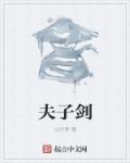 男军双龙两个帅军官