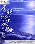 曼谷保镖2