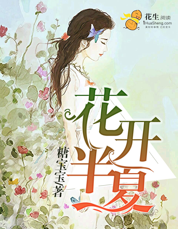 爽播放器破解版下载