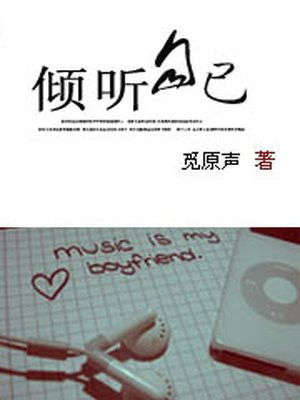 国产中出