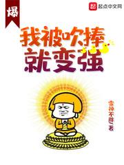 玉蒲团2在线观看
