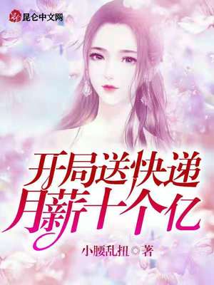 一起草吃瓜黑料