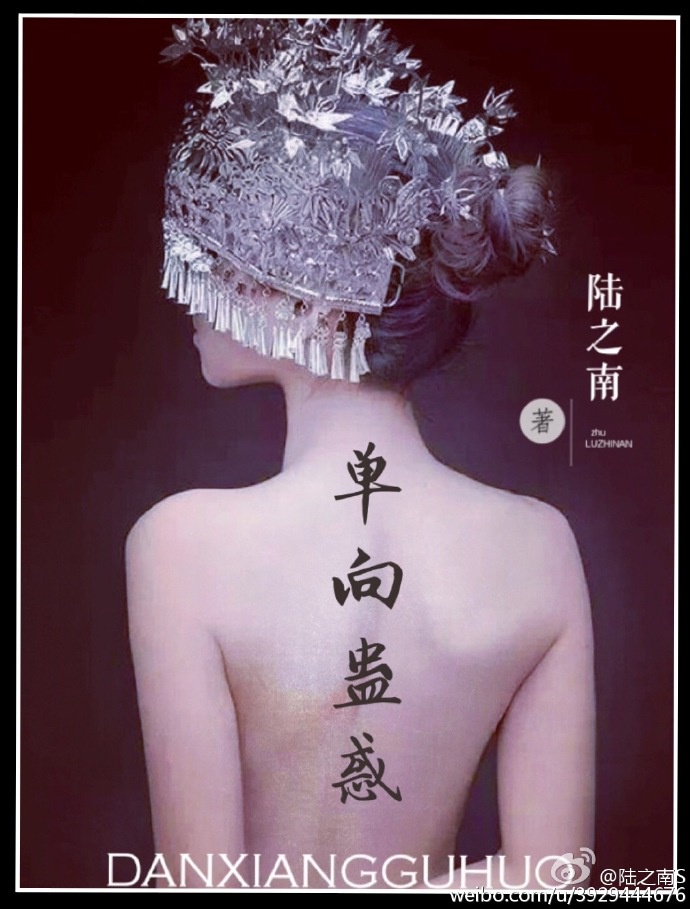 斗罗大陆视频免费