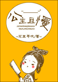老狼忘忧草二区大豆