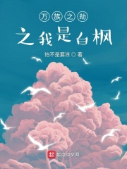 依恋视频www