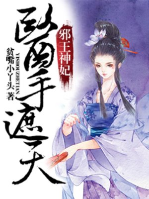 婆婆来了小说