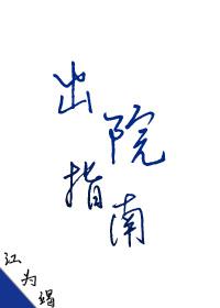 岁岁常欢愉校园1V1结局