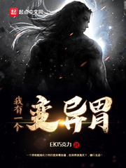 穿越之逍遥神雕