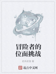 都市天师