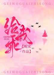 明星艳史系列阅读全文