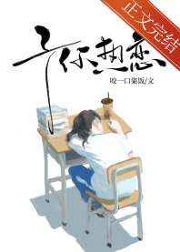 肥水不流外人田刘俊刚