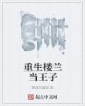 玉蒲团之天下第一