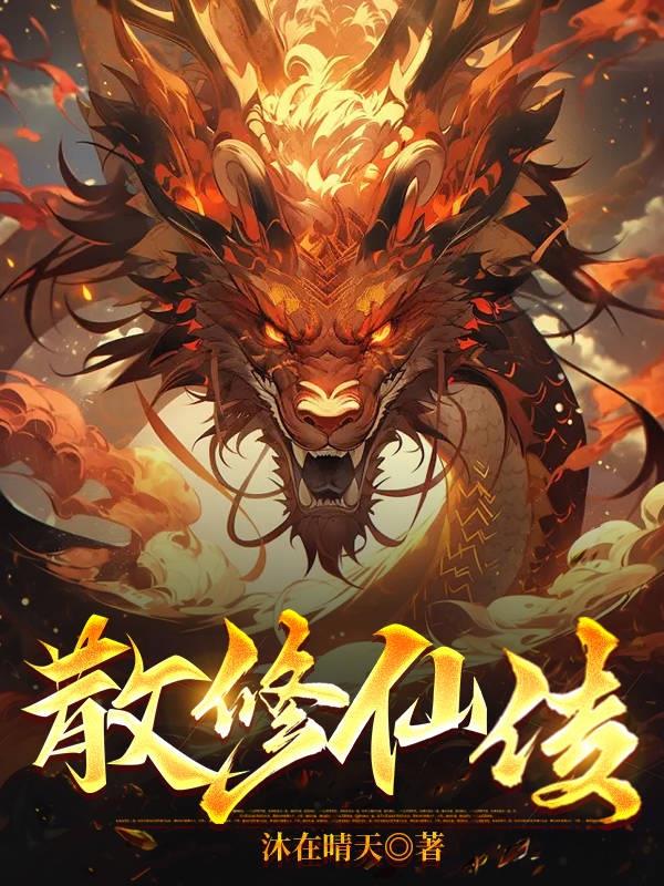 美丽心灵故事原型