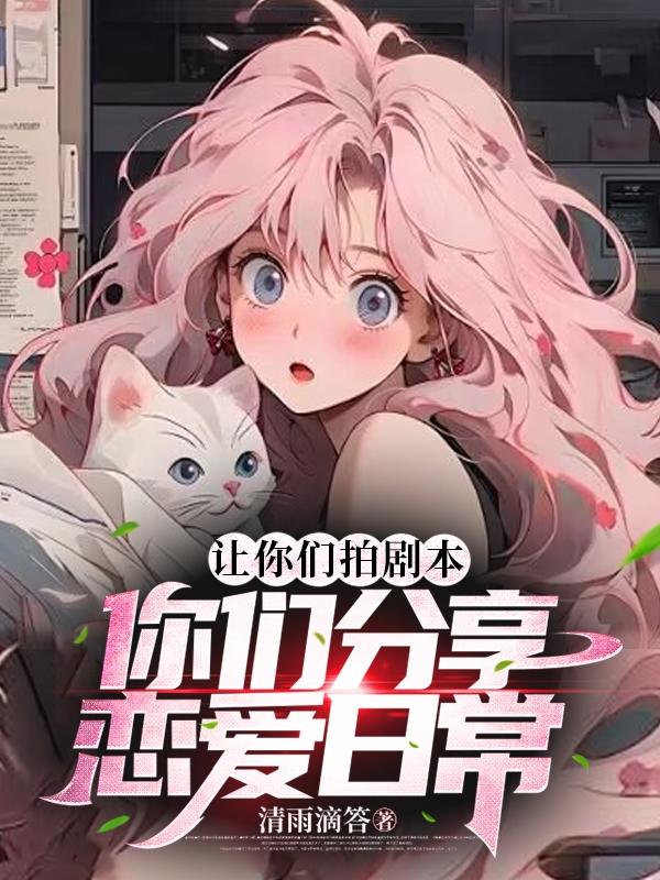 捣出白沫h