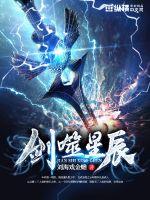 麻辣变形计之最强少年
