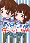 召唤神龙小游戏