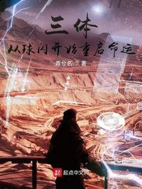 剑来笔趣阁