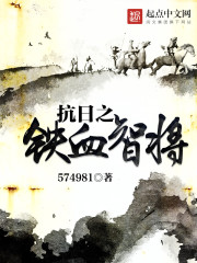 李副官
