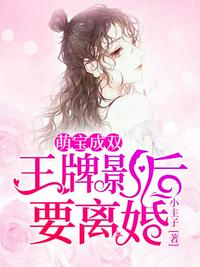 破产姐妹第五季