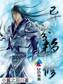 尺度大的小说