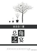 数字军团