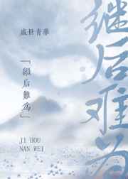 美妇臀菊蕾小说