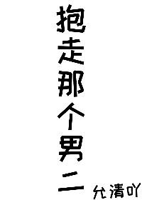 妈妈的朋友三