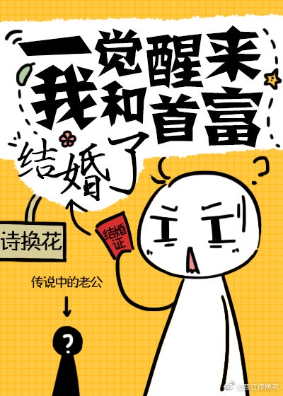 艳妇臀荡欲伦交换txt