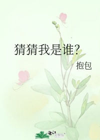 母亲的职业韩国电影