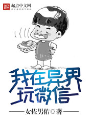 少女的逼