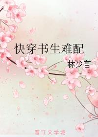 色戒被删7分钟
