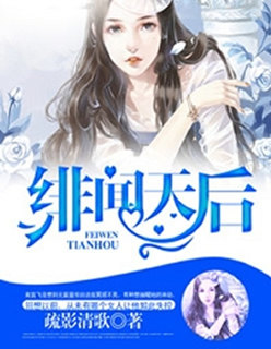 灵剑尊第二季在线观看