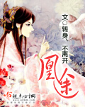 莞式服务视频