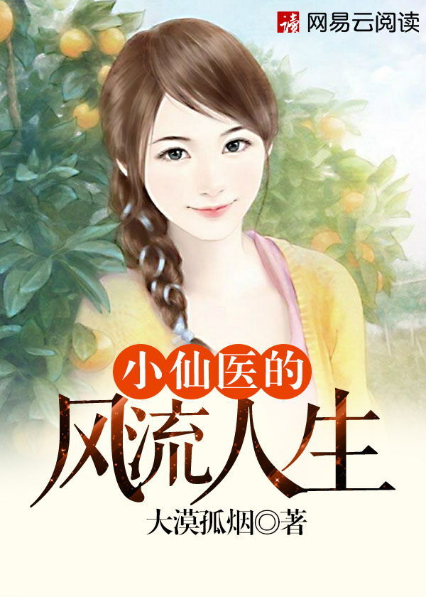 四虎2024紧急通知