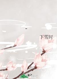 等一下我老公呢