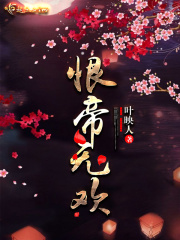 爱妹物语