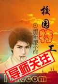 西游记2024吴樾版