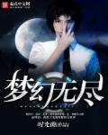 星辰变同人小说