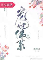 短篇媳公小说合集